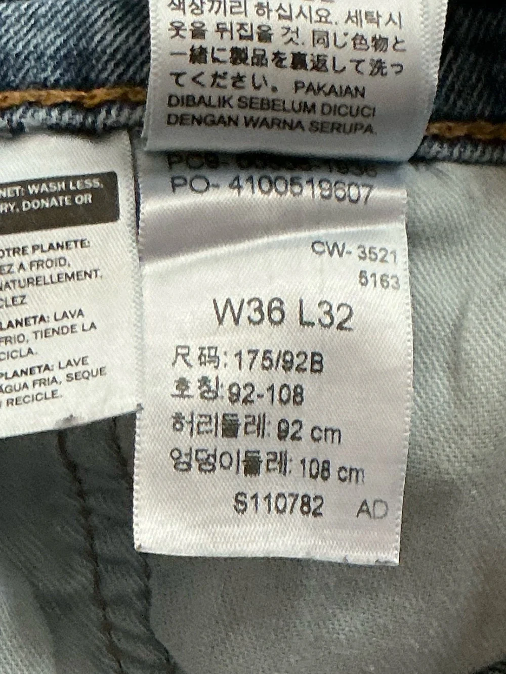 Levi's Men's Indigo Straight-Leg Jeans (1)